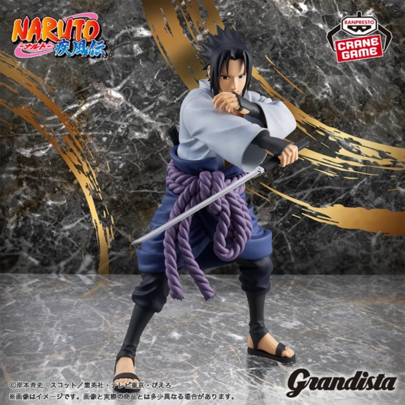 NARUTO: Shippuden – Grandista – UCHIHA SASUKE