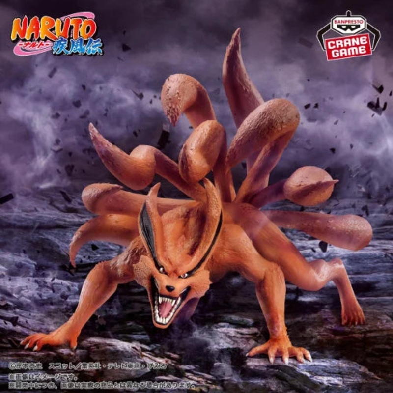NARUTO Shippuden – Kurama Figure B