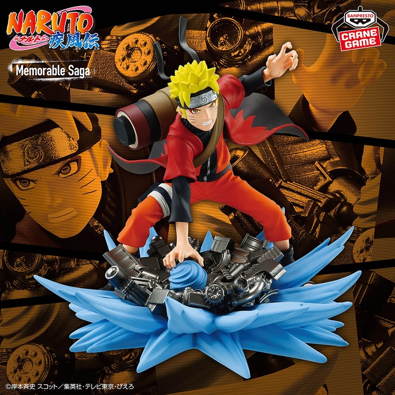NARUTO: Shippuden – Memorable Saga Special – Naruto Uzumaki