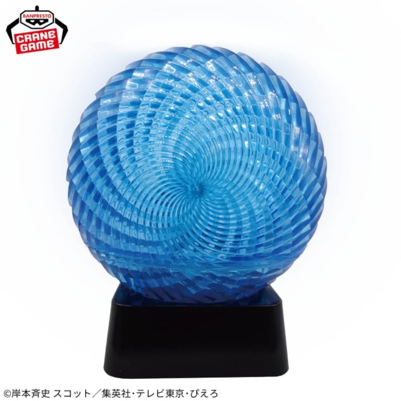 NARUTO: Shippuden – Rasengan Effect Light