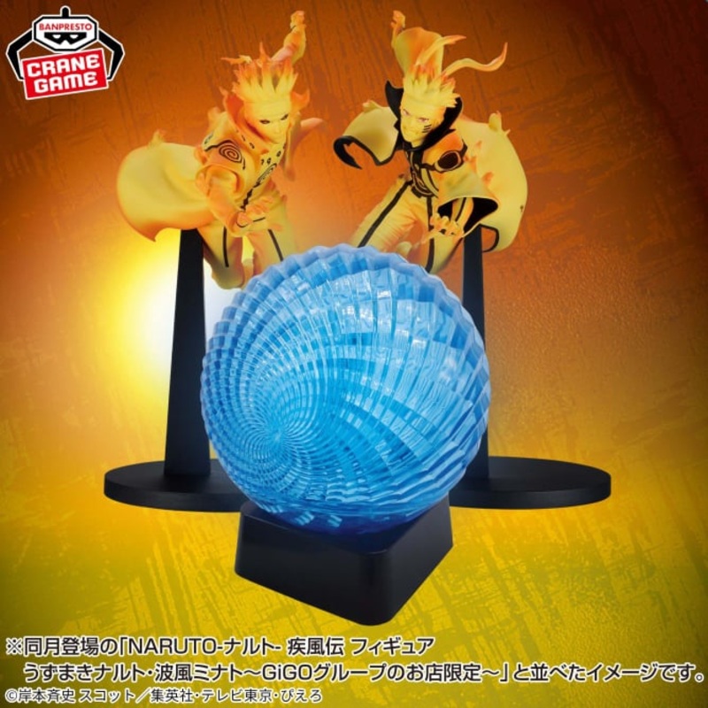 NARUTO: Shippuden – Rasengan Effect Light & Naruto Uzumak & Minato Namikaze