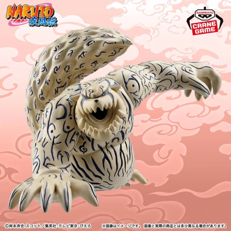 NARUTO: Shippuden Soft Vinyl Figure – Shukaku