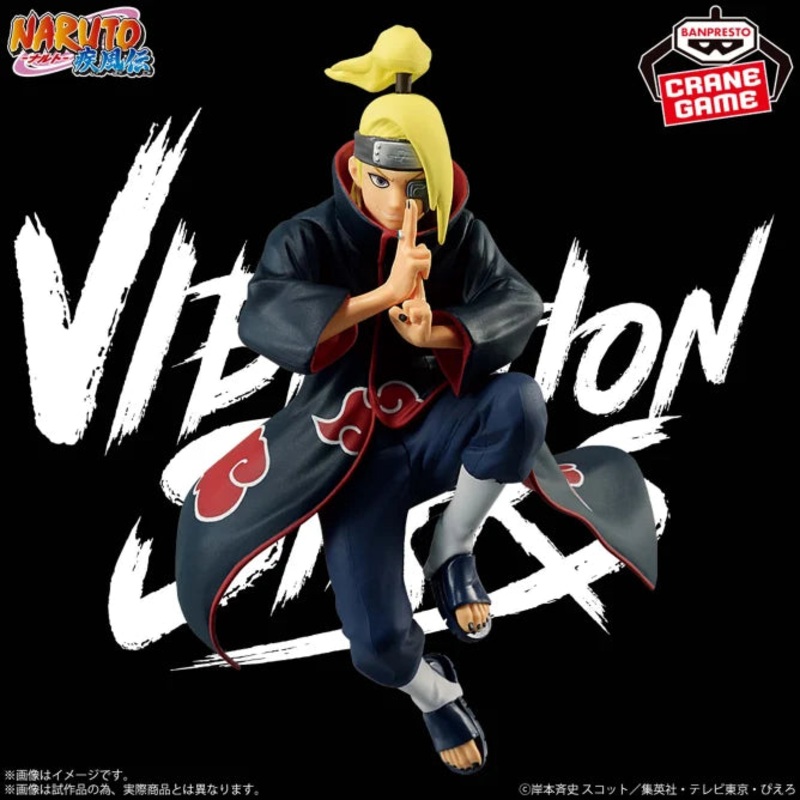 NARUTO: Shippuden VIBRATION STARS – DEIDARA – SPECIAL