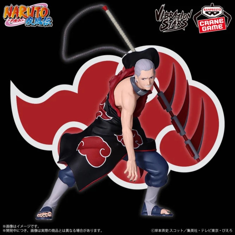 NARUTO: Shippuden – VIBRATION STARS – HIDAN A