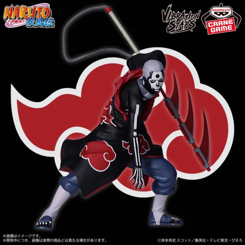 NARUTO: Shippuden – VIBRATION STARS – HIDAN B