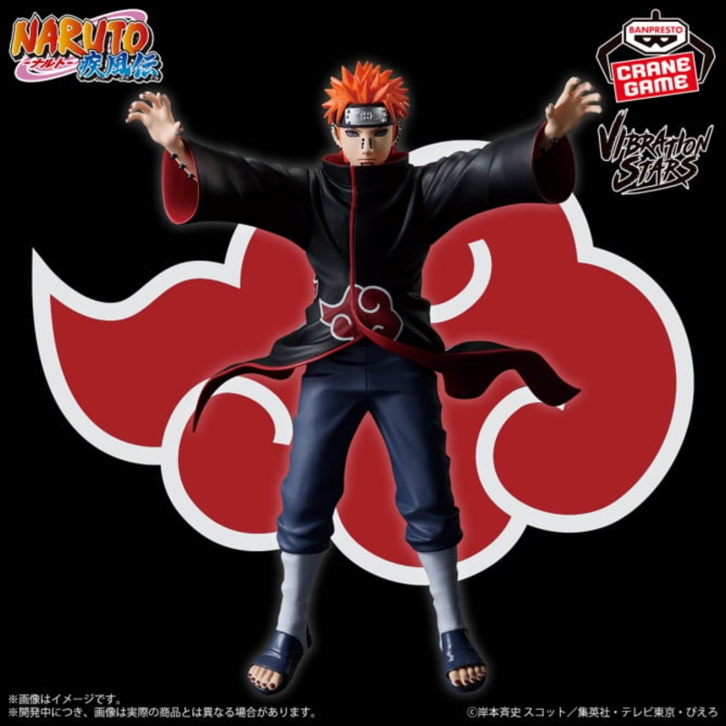 NARUTO: Shippuden – VIBRATION STARS – KAKUZUPAIN – PAIN