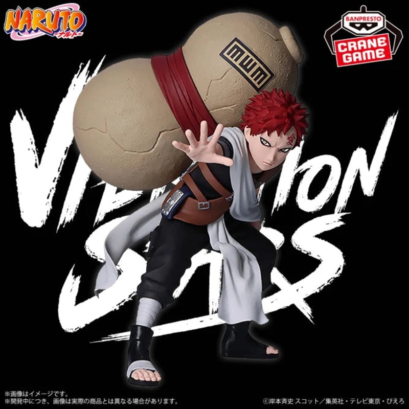 NARUTO – VIBRATION STARS – Gaara & Uchiha Sasuke – Gaara