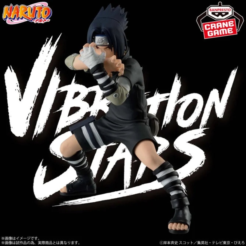 NARUTO – VIBRATION STARS – UCHIHA SASUKE –