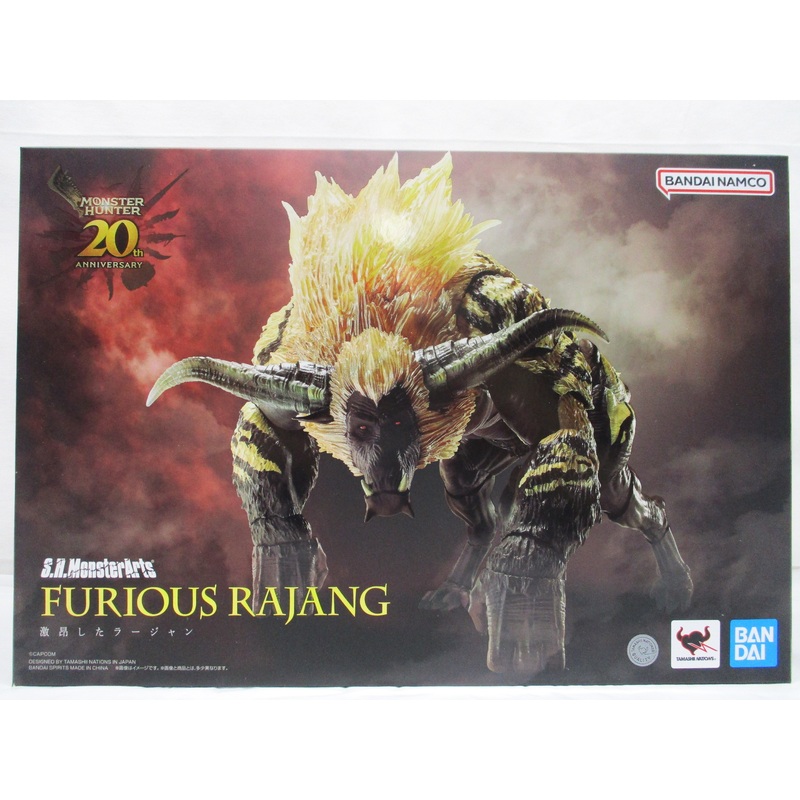 S.H.MonsterArts Furious Rajang “Monster Hunter Series”