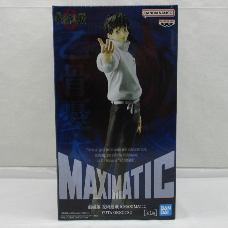 Bandai Spirits [Jujutsu Kaisen 0] MAXIMATIC YUTA OKKOTSU