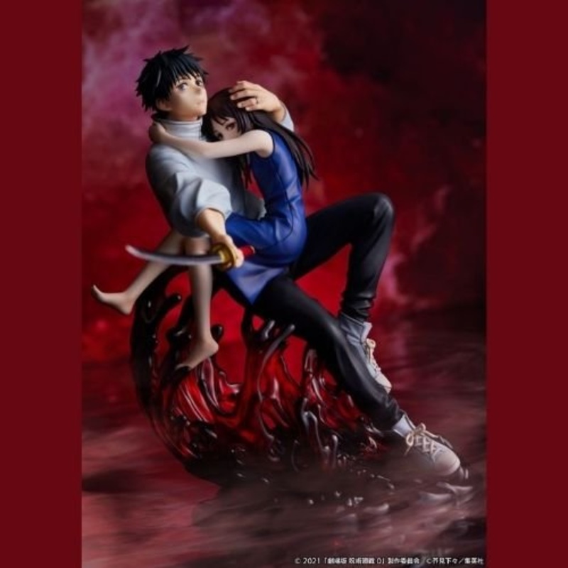 “Jujutsu Kaisen 0: The Movie” Yuta Okkotsu 1/7 Scale Figure