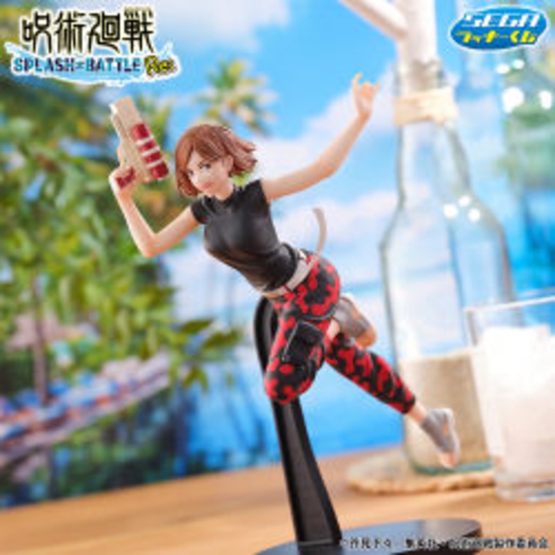 Jujutsu Kaisen SPLASH x BATTLE Re: Nobara Kugisaki Figure [Sega Lucky Kuji Prize C]