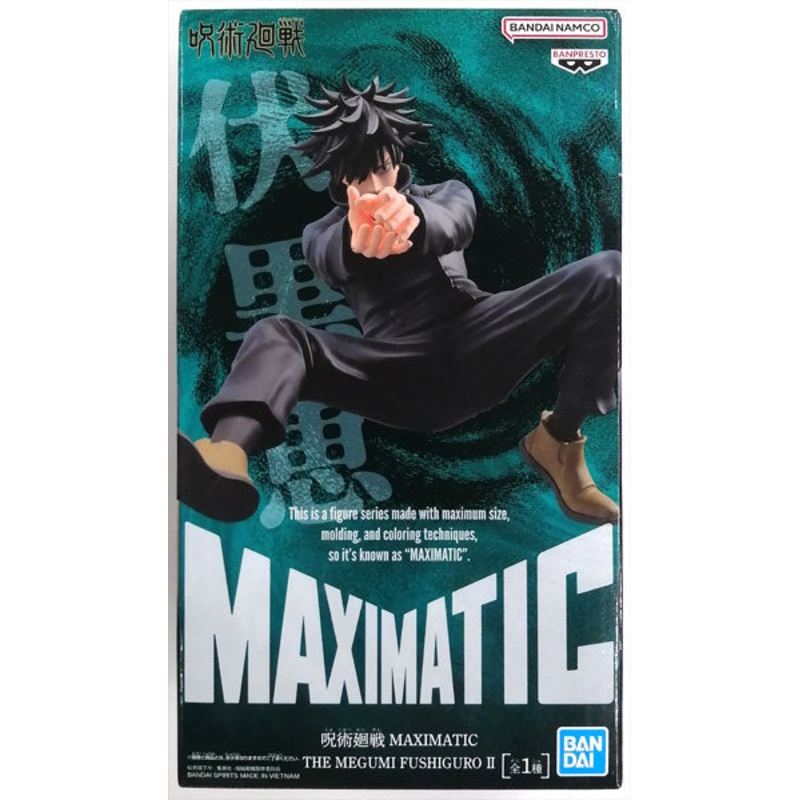 Jutsu Kaisen MAXIMATIC THE MEGUMI FUSHIGURO II