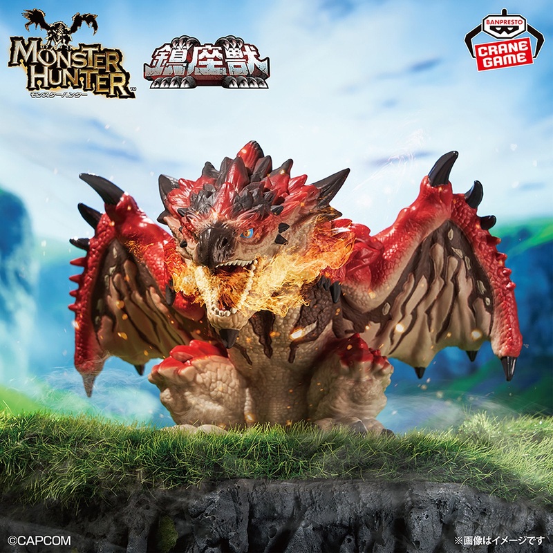 Monster Hunter Enshrinement Monster Rathalos – Fierce battle ! Fire Wyvern Rathalos