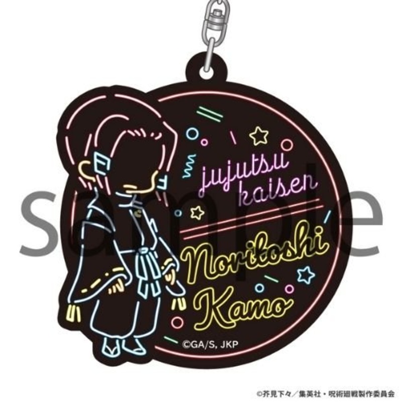 Neon Line Acrylic Keychain Jujutsu Kaisen Noritoshi Kamo