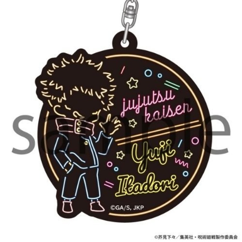 Neon Line Acrylic Keychain Jujutsu Kaisen Yuji Itadori