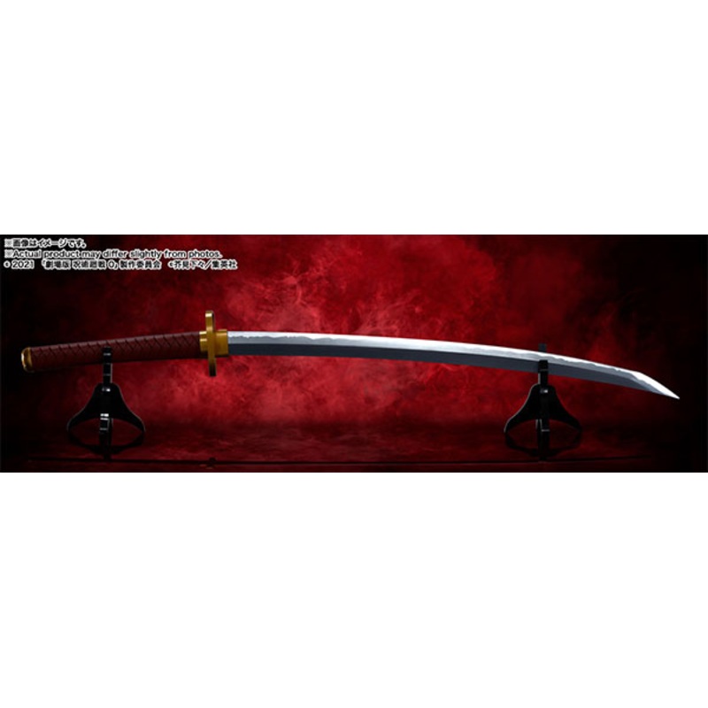 PROPLICA Okkotsu’s Sword -Movie Jujutsu Kaisen 0- -Rika Manifestation-