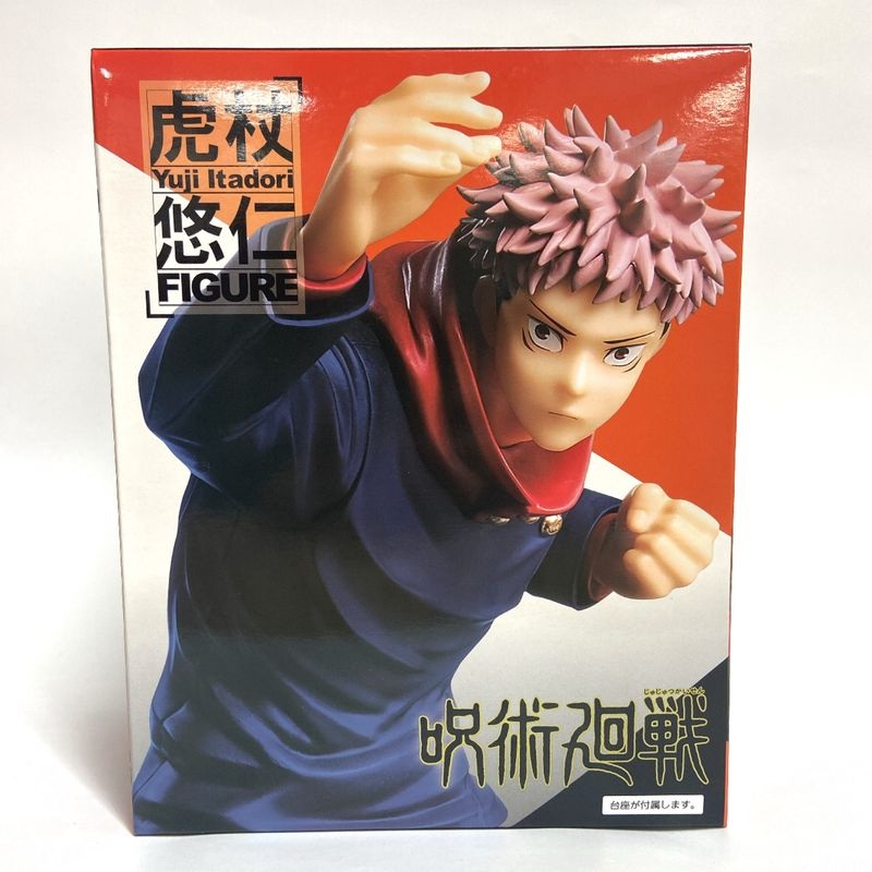 Taito Magic Battle Tiger Wand Yuhito Figure