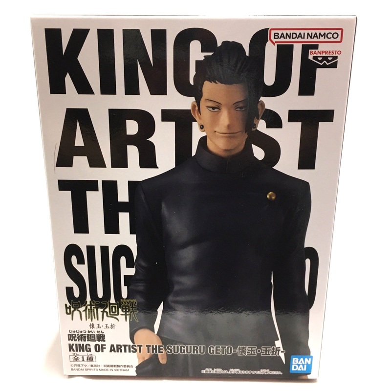 Bandai Spirits [Jujutsu Kaisen] KING OF ARTIST THE SUGURU GETO -KaigyokuGyokusetsu-