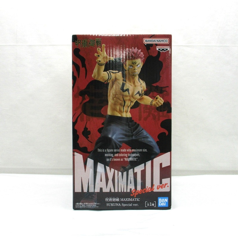 Bandai Spirits [Jujutsu Kaisen] MAXIMATIC SUKUNA Special ver.