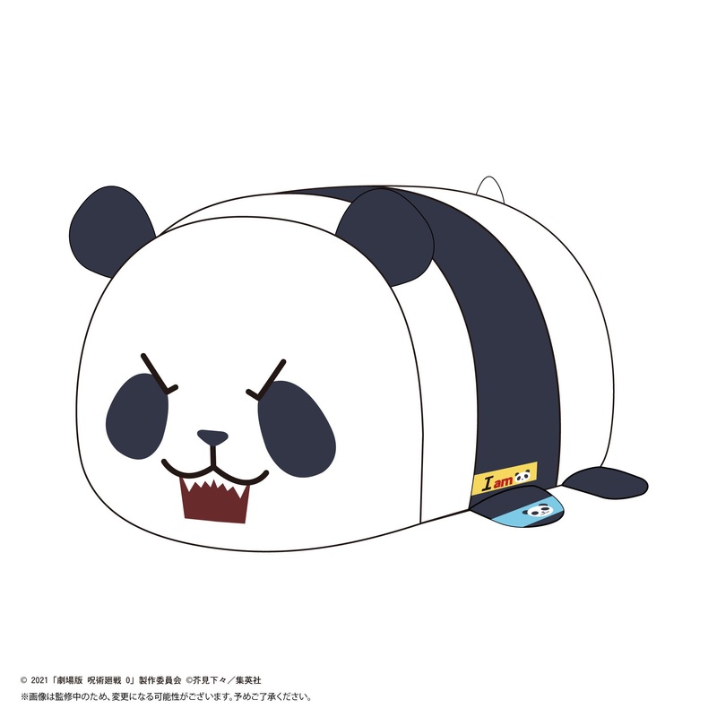 JJ-71 “Jujutsu Kaisen 0: The Movie” Potekoro Mascot Big D Panda