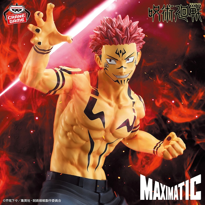 Jujutsu Kaisen MAXIMATIC SUKUNA Special Ver.