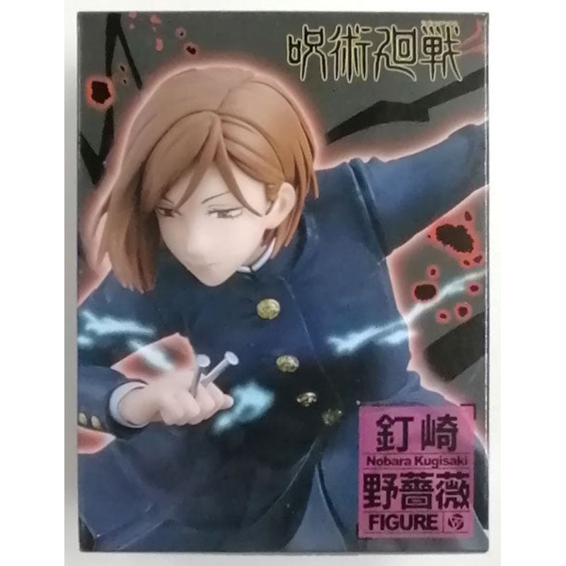 Jujutsu Kaisen Nobara Kugisaki Figure set