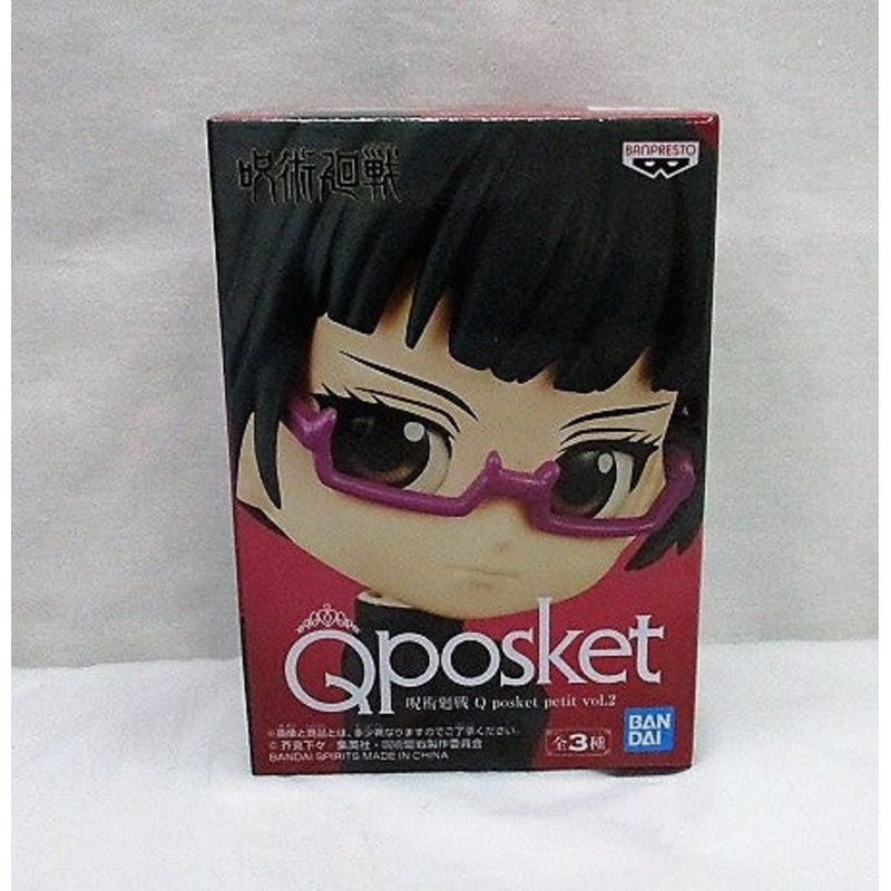 Jujutsu Kaisen Q posket petit Maki Zenin A