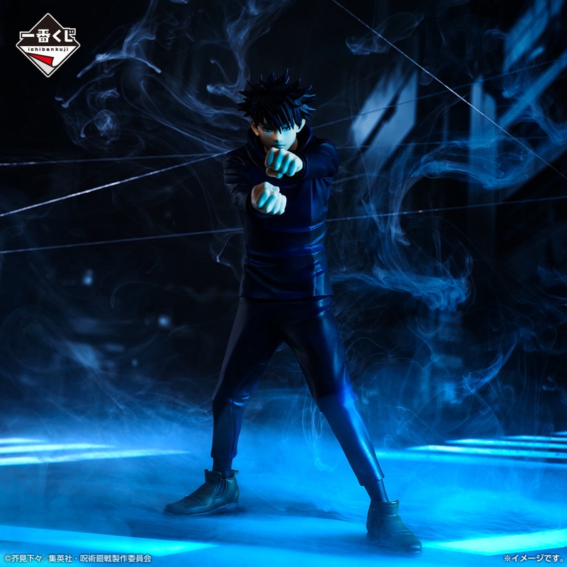Jujutsu Kaisen Shibuya Incident – Third – Megumi Fushiguro Figure [Ichiban-Kuji Prize B]
