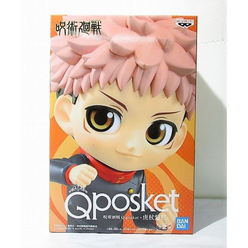 Magical battle Q POSKET Tiger Wand Yuhito a 2578040