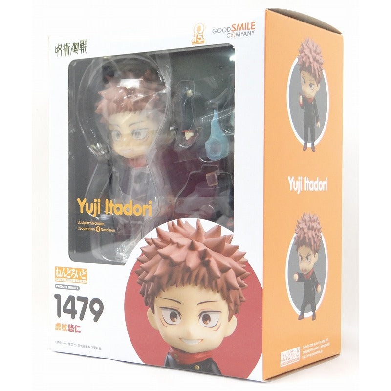 Nendoroid No.1479 Yuji Kojo 2nd order version (Jujutsu Kaisen)