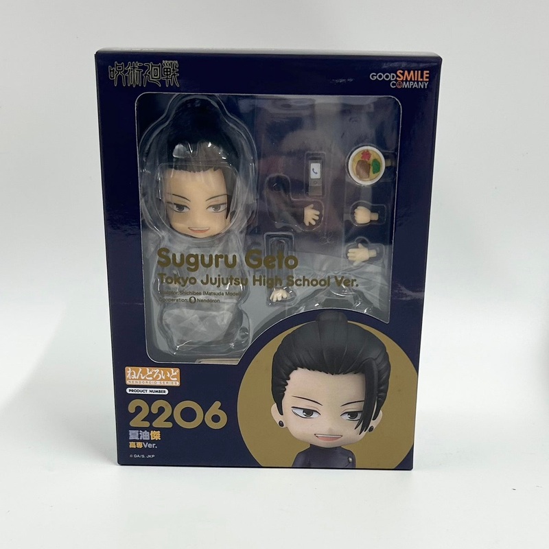 Nendoroid No.2206 Natsuyu Jie Technical College Ver. (Jujutsu Kaisen)