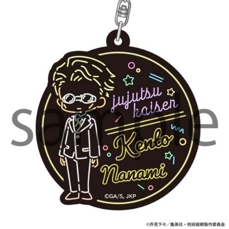 Neon Line Acrylic Keychain Jujutsu Kaisen Kento Nanami