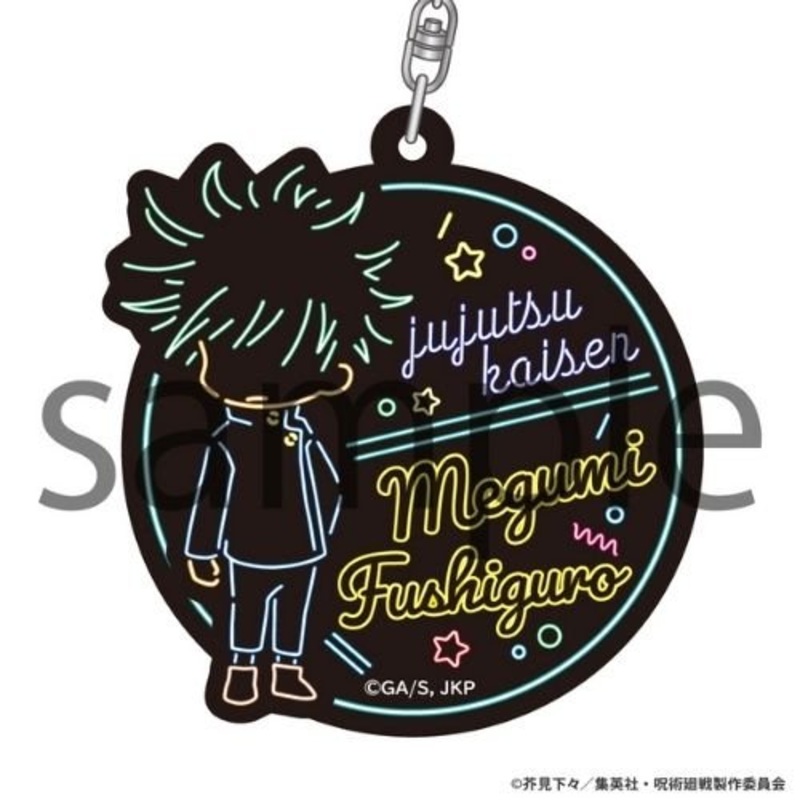 Neon Line Acrylic Keychain Jujutsu Kaisen Megumi Fushiguro