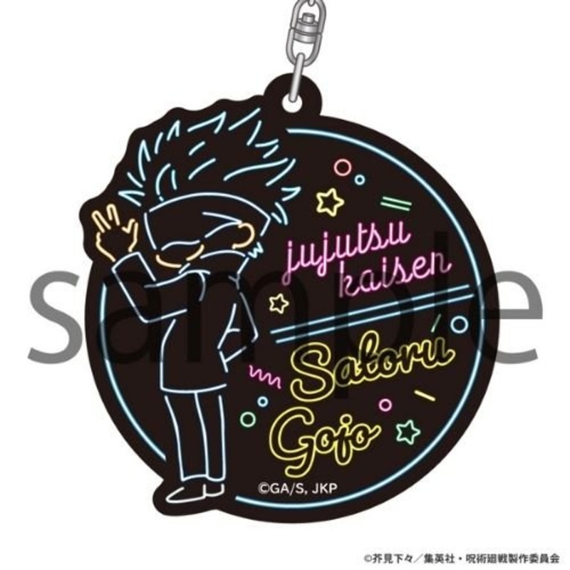 Neon Line Acrylic Keychain Jujutsu Kaisen Satoru Gojo