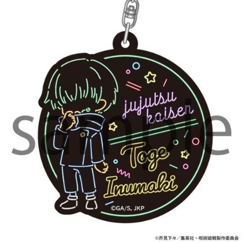 Neon Line Acrylic Keychain Jujutsu Kaisen Toge Inumaki