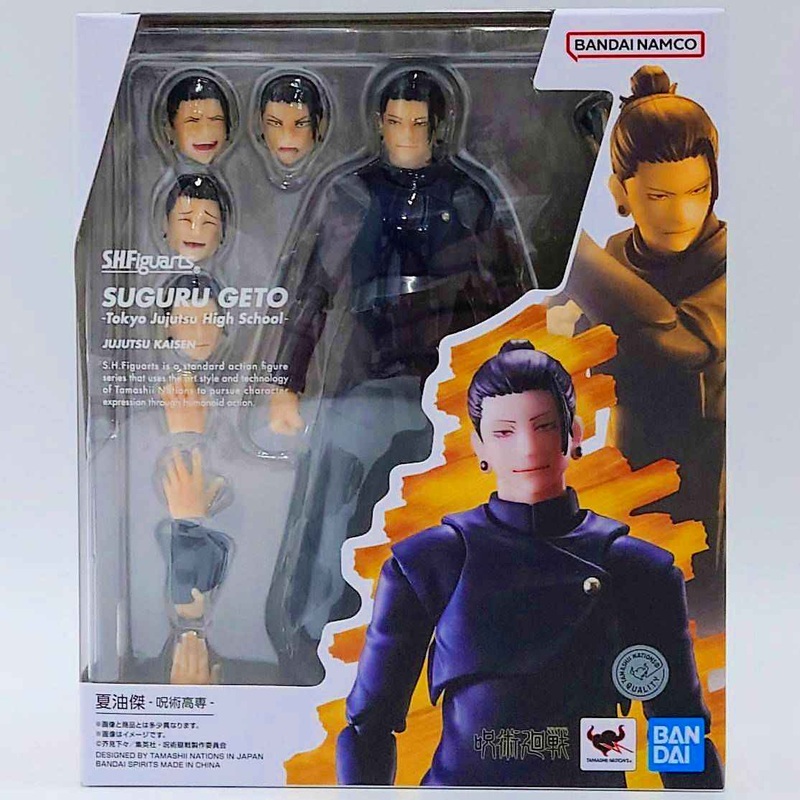 S.H.Figuarts Suguru Geto -Jujutsu Technical High School-
