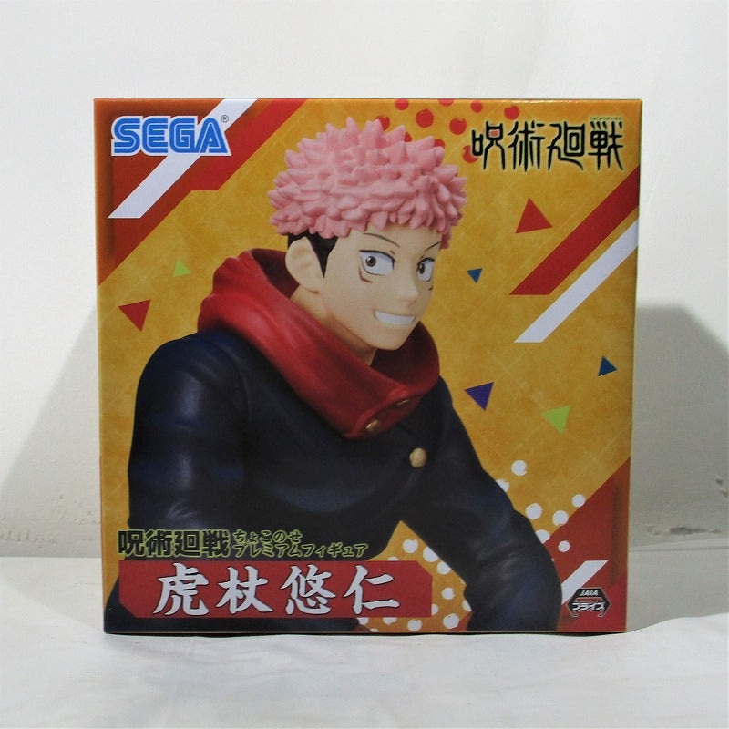 Sega Magic Turn Battle Choko Premium Figure Tiger Wand Yuhito 1058398