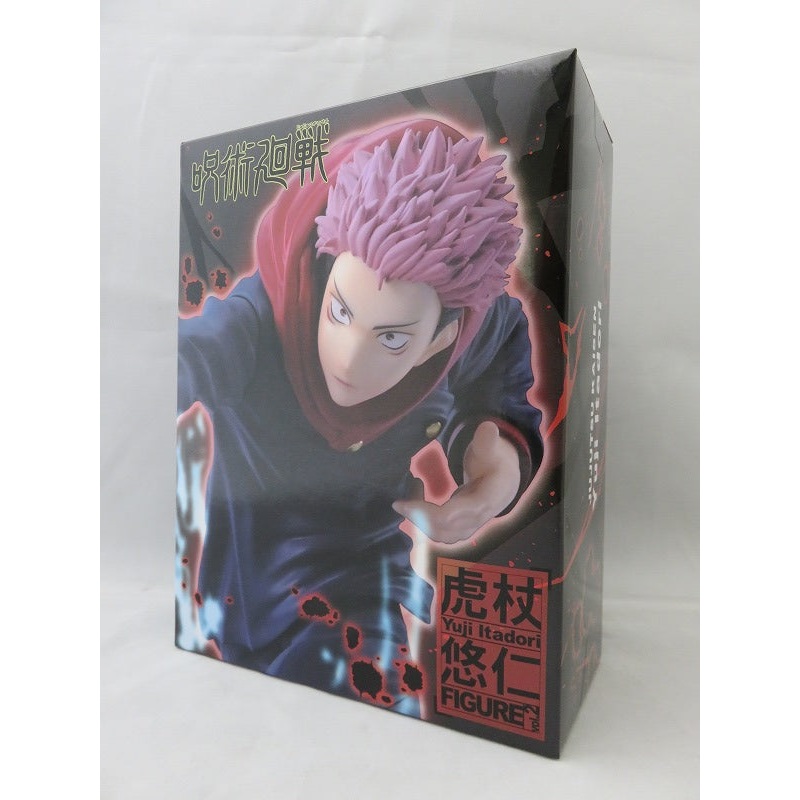 Taito Magic Battle Tiger Wand Yuhito Figure Vol.2