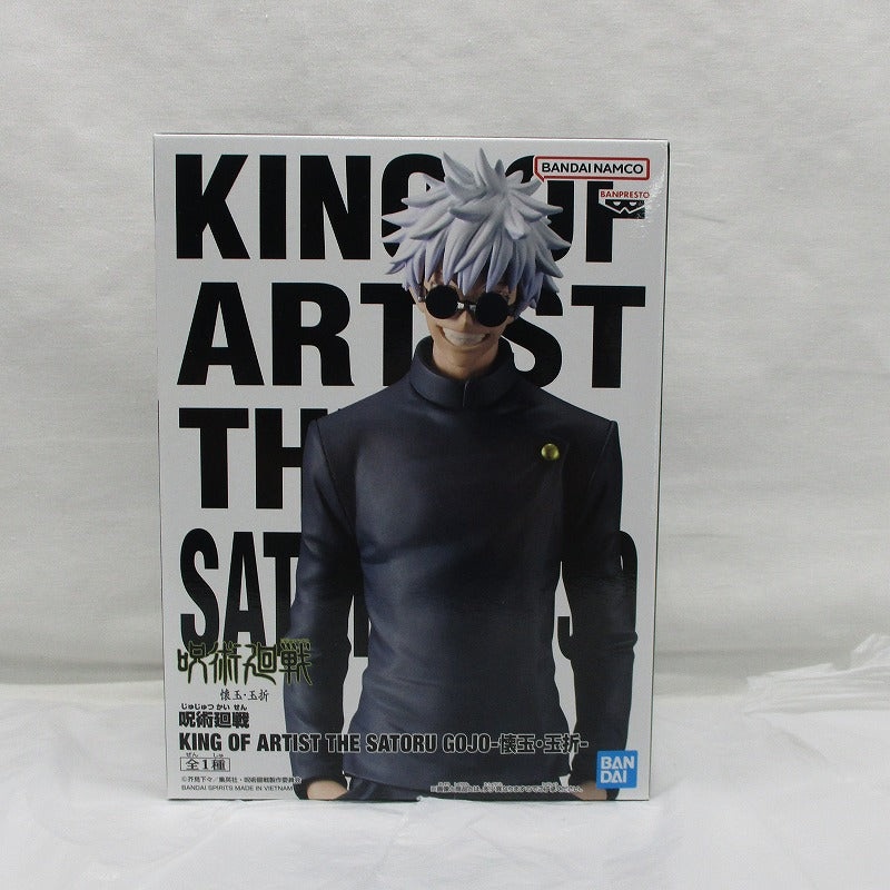 Bandai Spirits Jujutsu Kaisen KING OF ARTIST THE SATORU GOJO- Kaigyoku Gyokusetsu Satoru Gojo