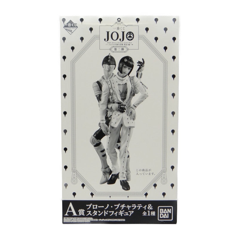 Ichiban Kuji JoJo’s Bizarre Adventure Golden Wind 2nd Award A Award Brono Bucharati & Stand Figure