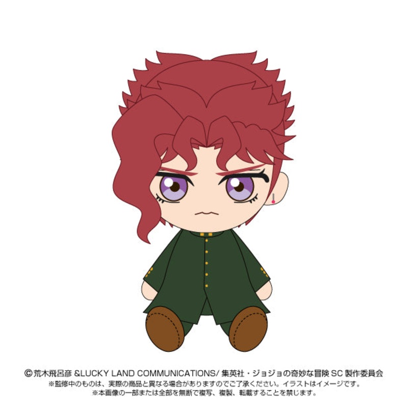JoJo’s Bizarre Adventure Chibi Plush Kakyoin Noriaki