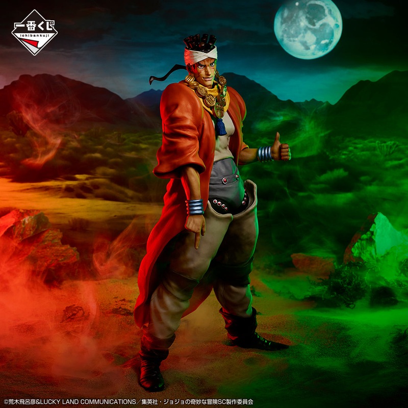 JoJo’s Bizarre Adventure STARDUST CRUSADERS  Mohammed Avdol MASTERLISE [Ichiban-Kuji Prize D]