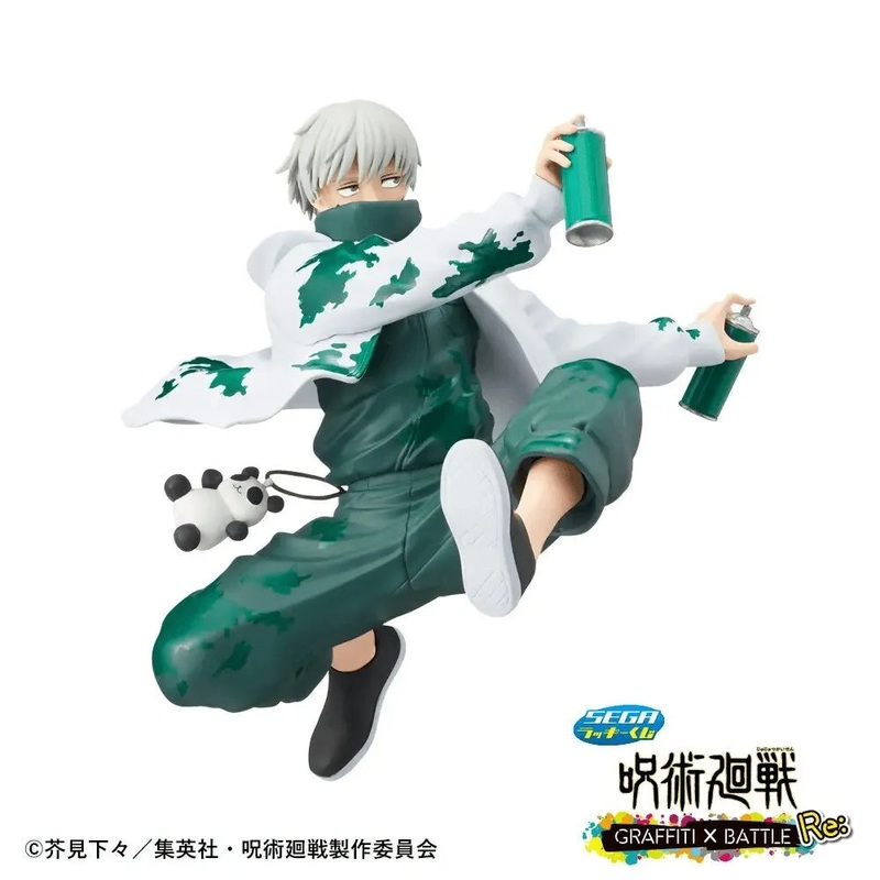 Jujutsu Kaisen – GRAFFITIBATTLE Re: – Toge Inumaki – Figure [Sega Lucky Kuji Prize E]