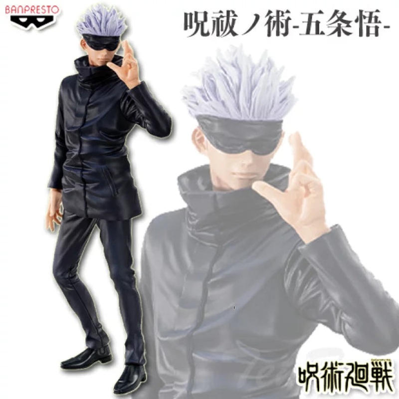 Jujutsu Kaisen Jufutsu no Waza -Satoru Gojo-