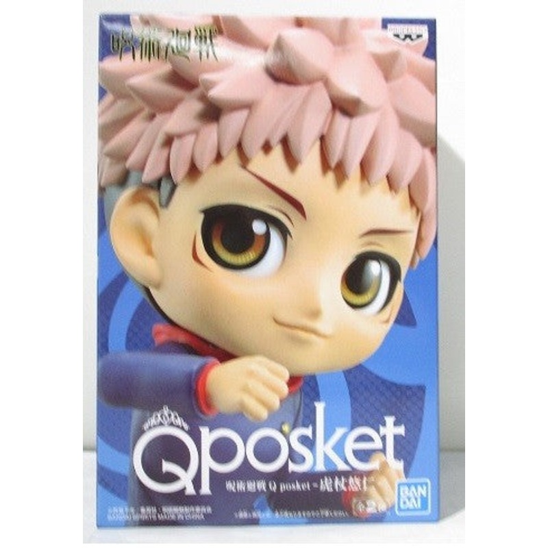 Magical battle Q POSKET Tiger Wand Yuhito B 2578040