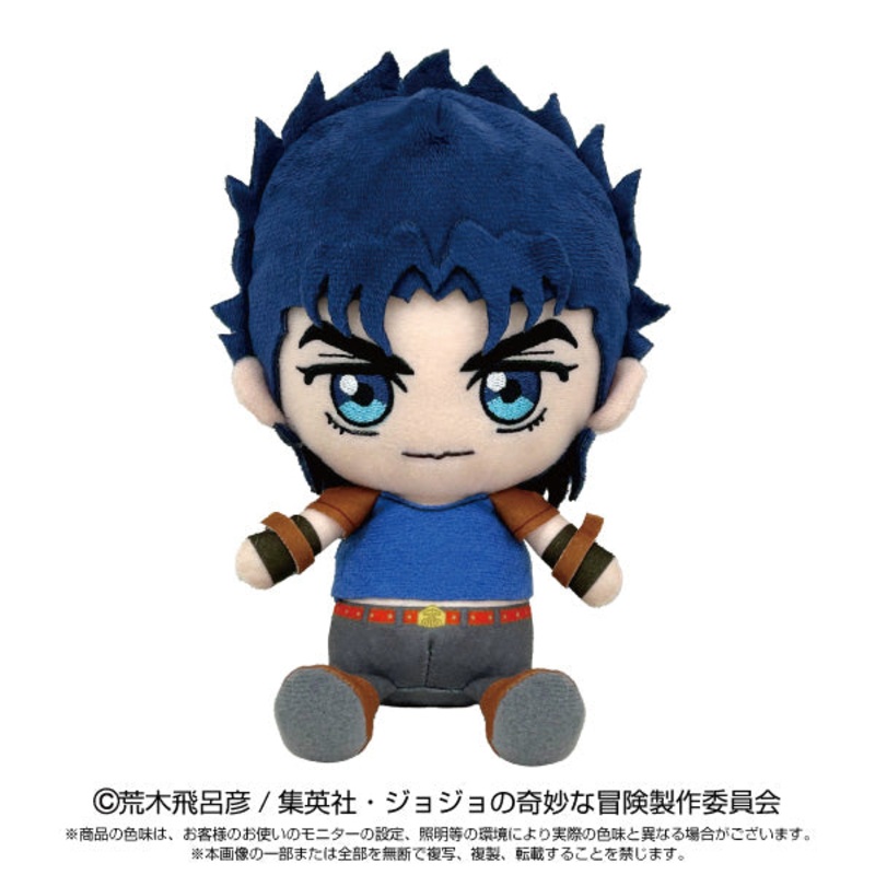 Resale”JoJo’s Bizarre Adventure” Chibi Plush Jonathan Joestar