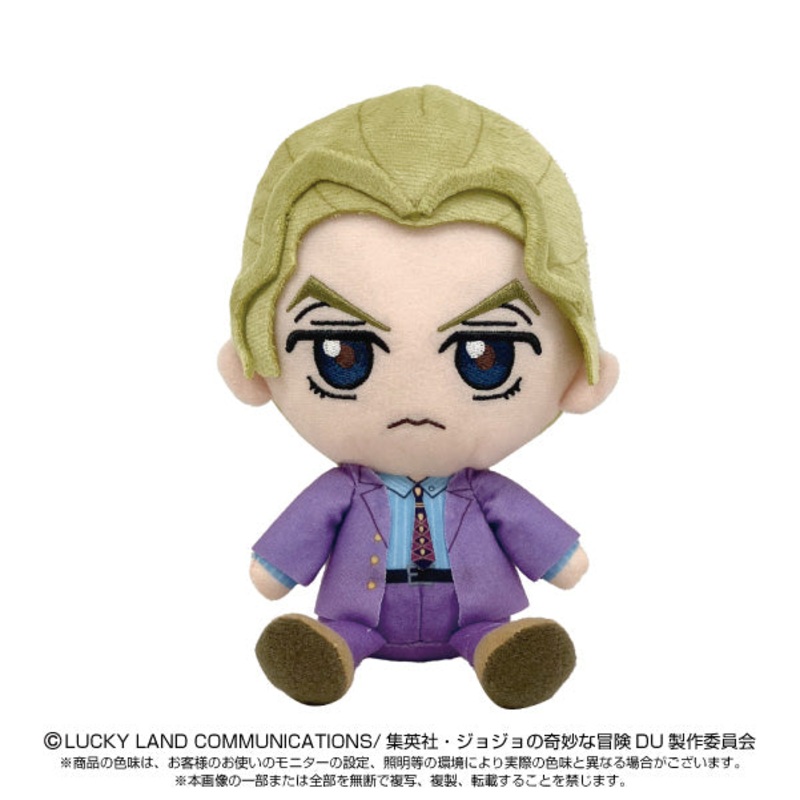 [Resale] “JoJo’s Bizarre Adventure Diamond Is Unbreakable” Chibi Plush Kira Yoshikage
