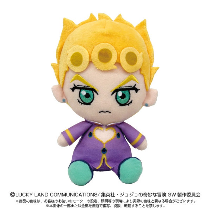 Resale”JoJo’s Bizarre Adventure Golden Wind” Chibi Plush Giorno Giovanna