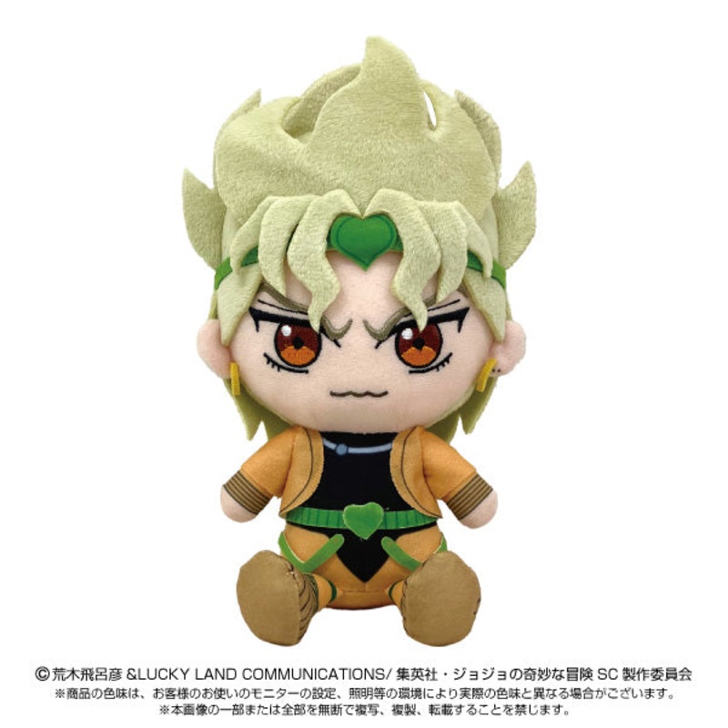 Resale”JoJo’s Bizarre Adventure Stardust Crusaders” Chibi Plush Dio